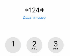 Как проверить счет на Orange: пошаговая инструкция Фото 1 Орандж