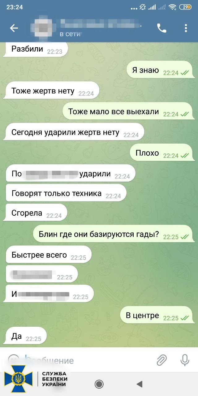 СБУ знешкодила агентів РФ у Бахмуті і Торецьку