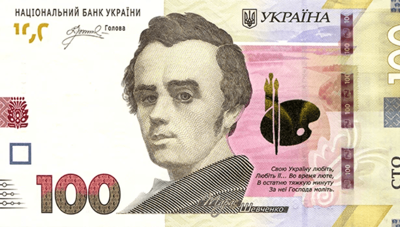 100 грн