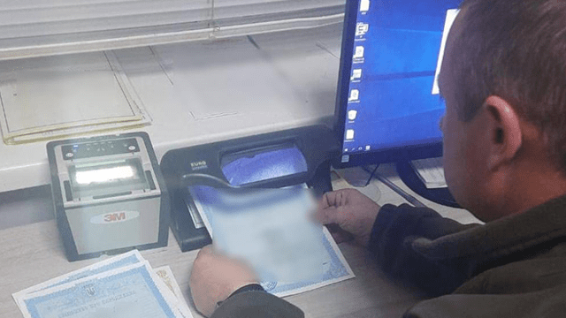 Держприкордоннаслужба