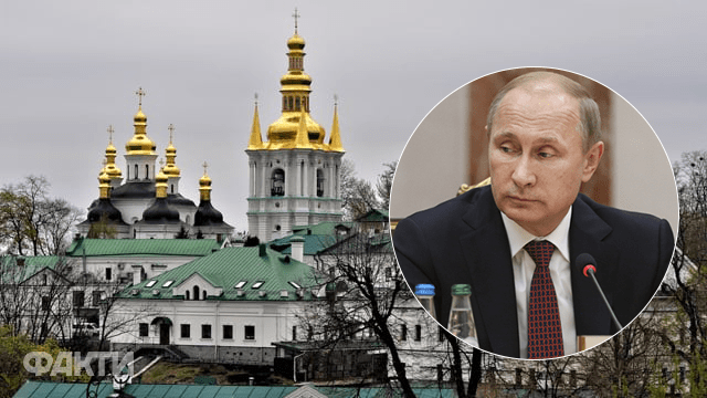 Лавра, Путін