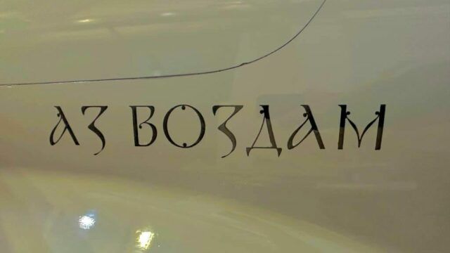 БПЛА Укробооронпром