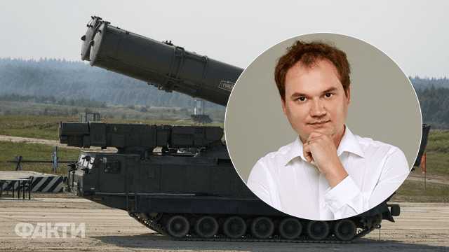 Мусієнко, комплекс С-300