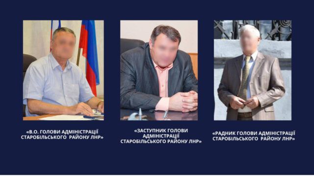 Ексрегіонали