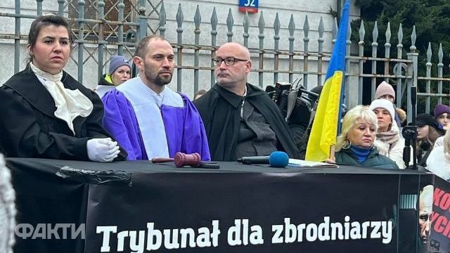 ”Міжнародний трибунал” проти воєнних злочинців: у Варшаві активісти відкрили “посольство РФ”