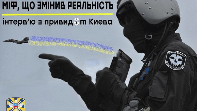 Міф, що змінив реальність. Інтерв’ю з Привидом про запеклі бої за Київ, складні рішення та відпочинок після бою