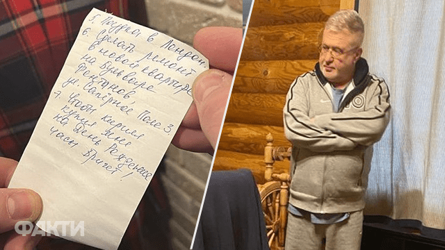 Коломойський, обшуки СБУ
