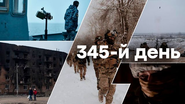 Саміт Україна-ЄС та початок навчань на Leopard 2: що відбувається на 345-й день війни (онлайн) Саміт Україна-ЄС та початок навчань на Leopard 2: що відбувається на 345-й день війни (онлайн)