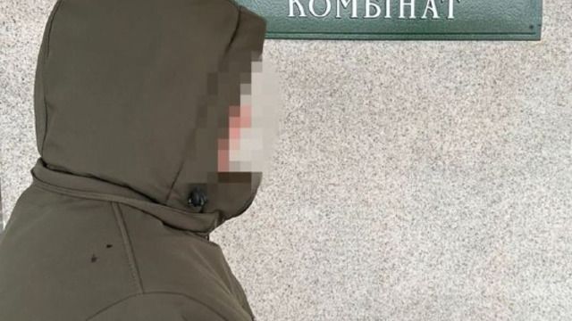 Повідомлено про підозру топменеджеру Полтавського ГЗК