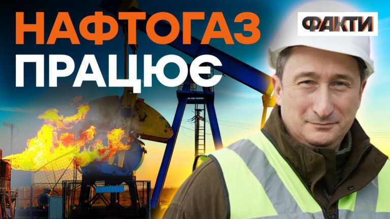 видобуток газу