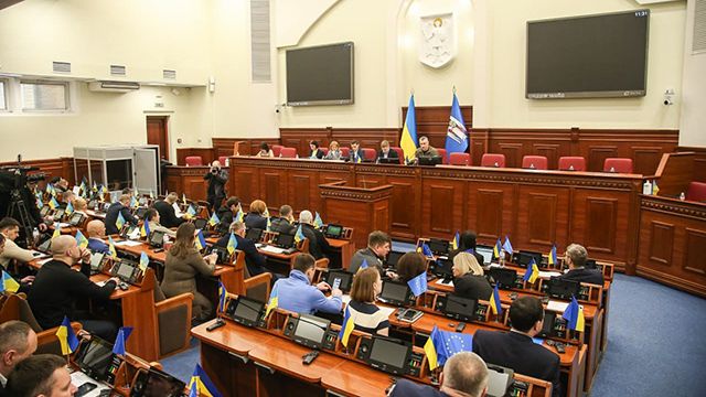 Київська міська рада - засідання