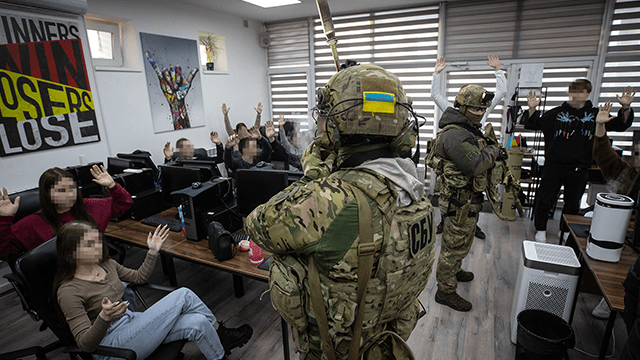СБУ