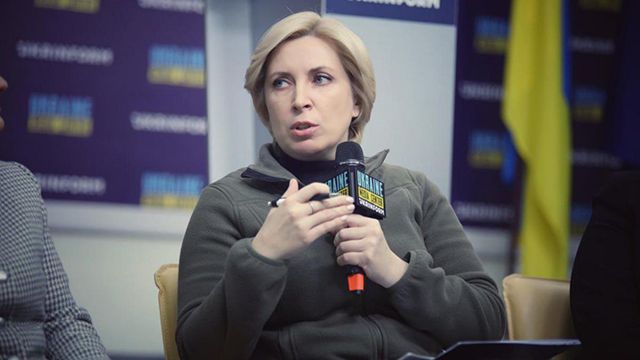 Ірина Верещук