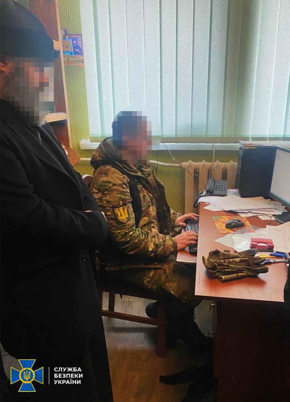 СБУ