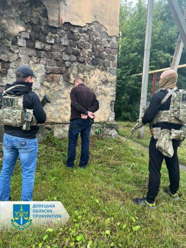 Сливали оккупантам информацию о дислокации ВСУ: в Донецкой области задержали предателей Фото 2 Сливали оккупантам информацию о дислокации ВСУ: в Донецкой области задержали предателей Фото 2