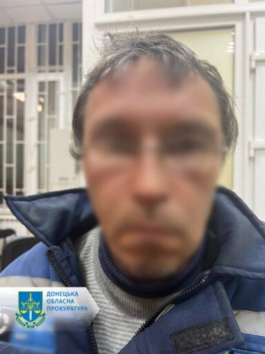 Сливали оккупантам информацию о дислокации ВСУ: в Донецкой области задержали предателей Фото 1 Сливали оккупантам информацию о дислокации ВСУ: в Донецкой области задержали предателей Фото 1