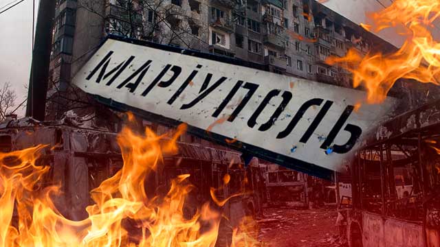 Люди невимовно кричали! Як маріупольці згадують страшну війну