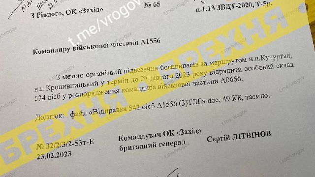 фейк