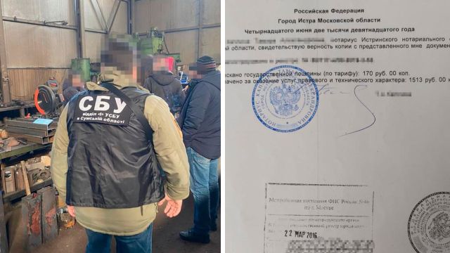 СБУ арестовала активы российского бизнесмена Сердюка в Украине на 60 млн грн