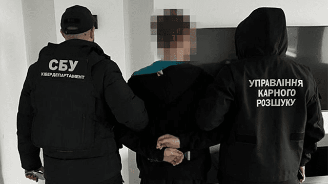 СБУ