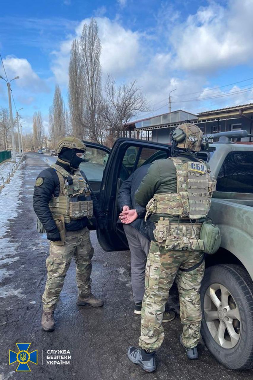 сбу