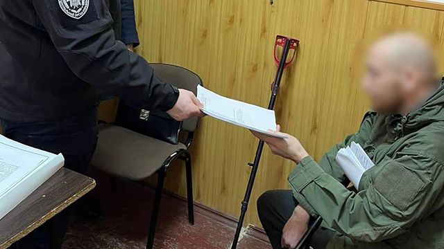 Підозра окупанту РФ