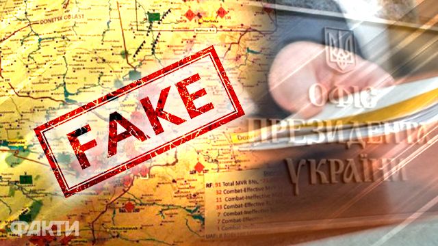 Утечка документов о контрнаступлении ВСУ: что известно, реакция разведки и ОП