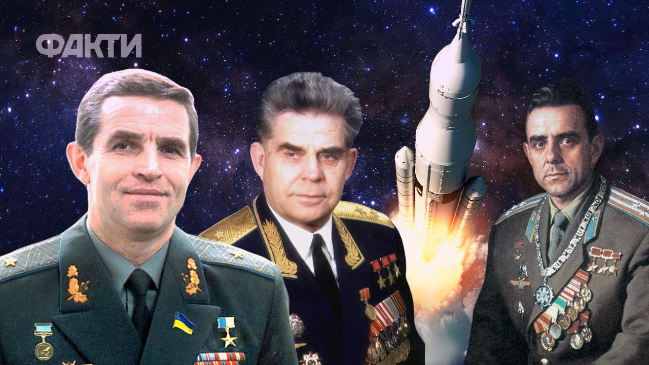 Каденюк, Добровольський, Береговий: п’ять видатних імен українських космонавтів
