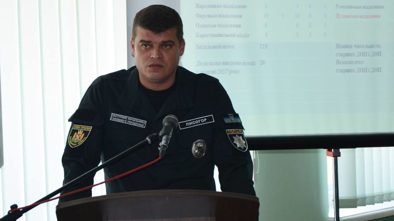 Артема Лисогора звільнять з посади глави Луганської ОДА