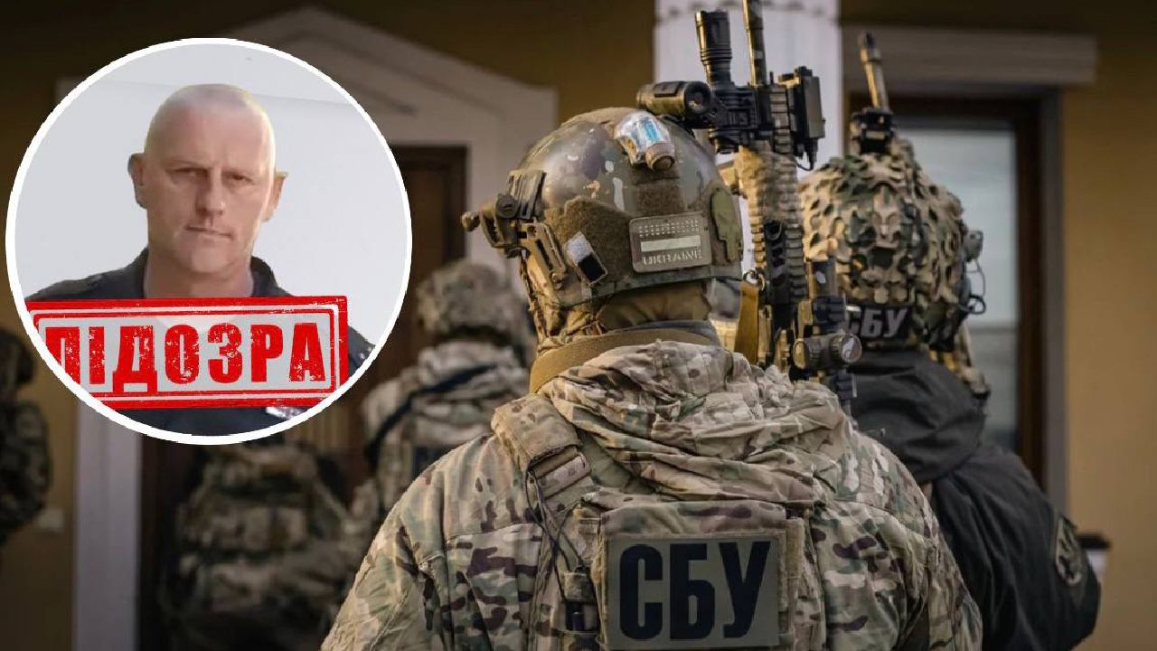 Створив агентурну мережу РФ. СБУ повідомила про підозру ексберкутівцю