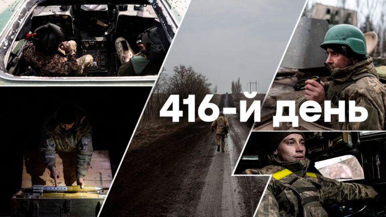 Війна в Україні – день 416 – новини України під час війни онлайн