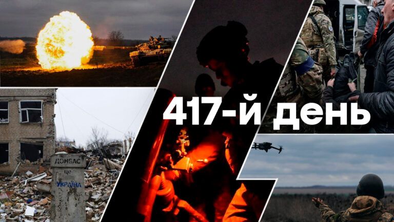 Війна в Україні – день 417 – новини України під час війни онлайн