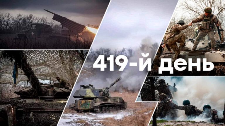 Війна в Україні – день 419 – новини України під час війни онлайн