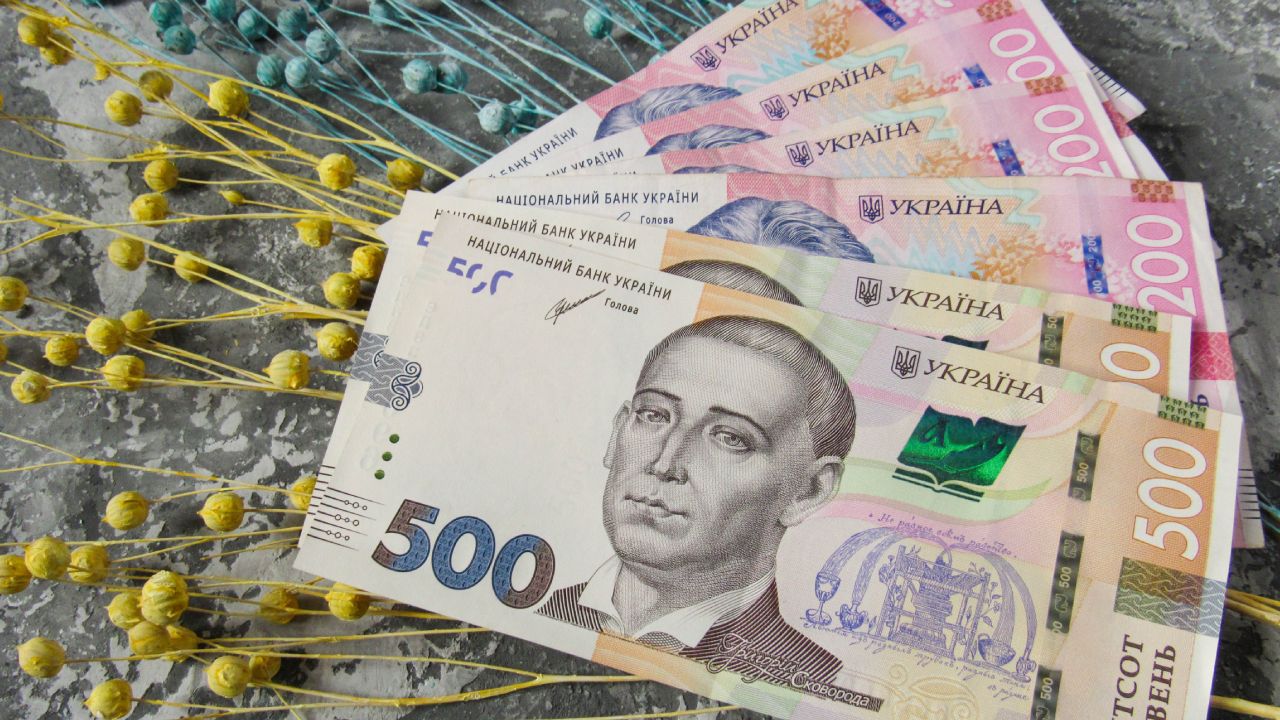 гривні