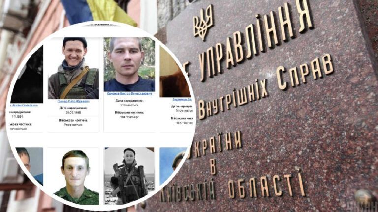 Потерь.Нет: МВС України створило сайт для пошуку загиблих військових РФ