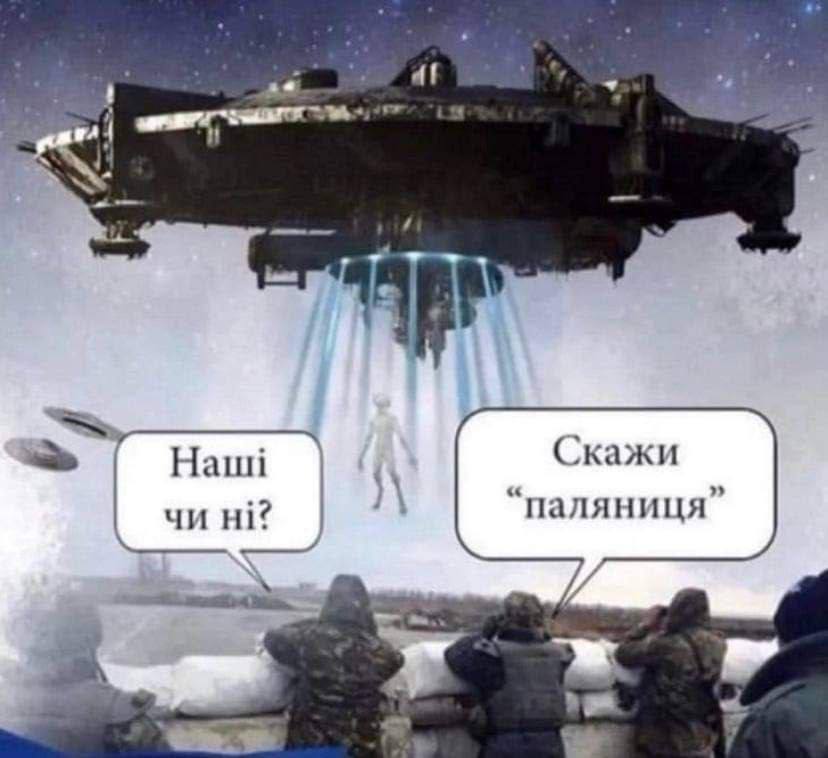 меми на спалахи у Києві