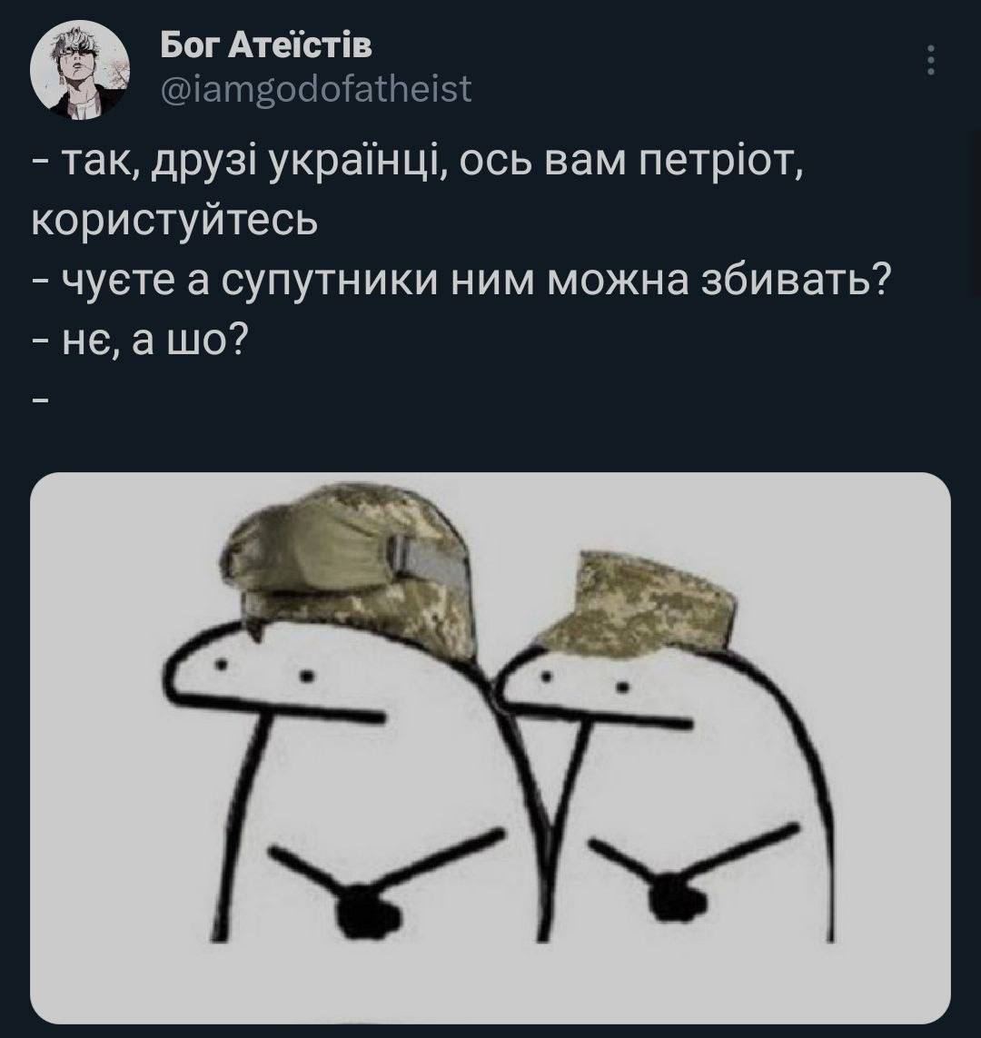 меми на спалахи у Києві