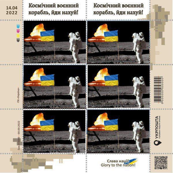 меми на спалахи у Києві