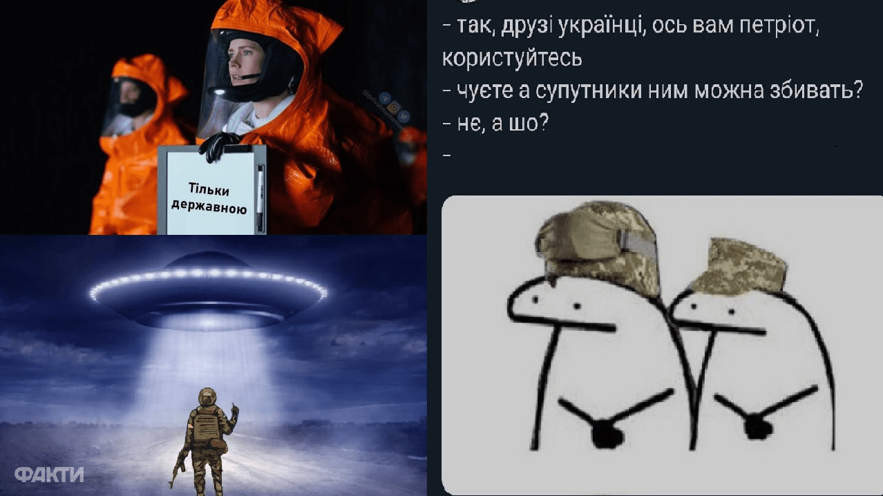 НЛО в Києві – меми на спалахи в небі Києва за хвилину до тривоги