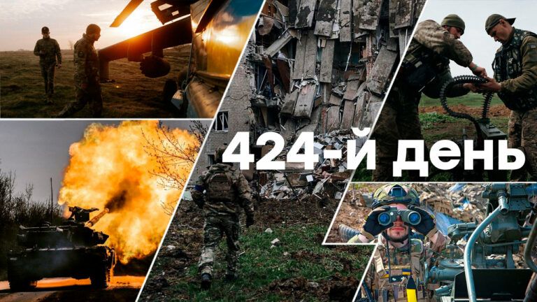 Війна в Україні – день 424 – новини України під час війни онлайн
