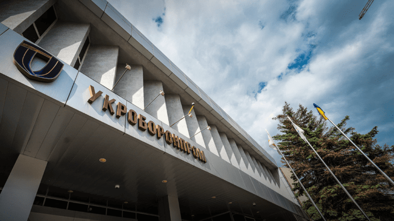 Концерн Укроборонпром