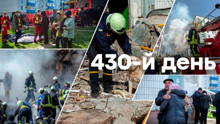Война в Украине — день 430 — новости Украины во время войны онлайн