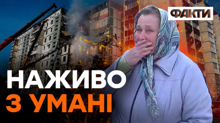 очевидці про атаку