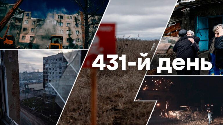 Війна в Україні – день 431 – новини України під час війни онлайн