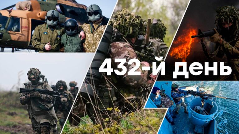 Война в Украине — день 432 — новости Украины во время войны онлайн