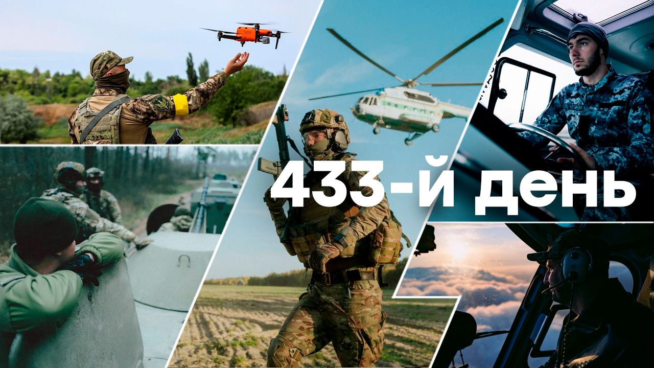 Война в Украине — день 433 — новости Украины во время войны онлайн