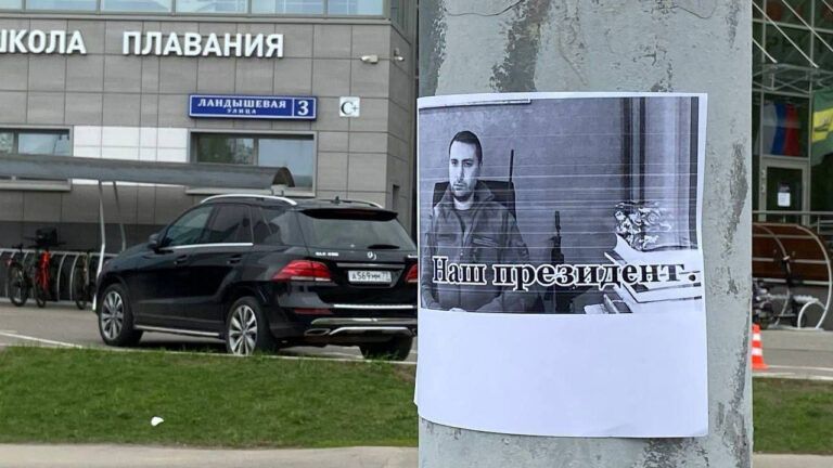 плакати з Будановим у москві