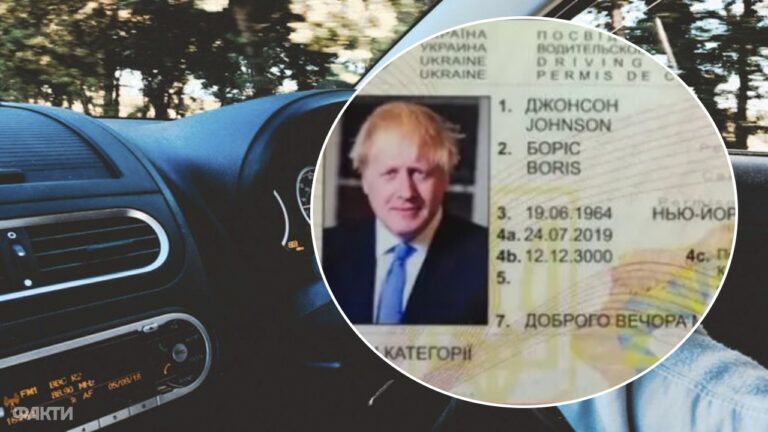 У Нідерландах затримали водія з правами на ім'я Бориса Джонсона
