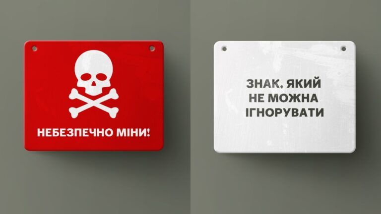 Под Изюмом на мине подорвалась сельхозтехника с людьми: жителей предупреждают об опасности