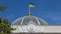 Верховна Рада